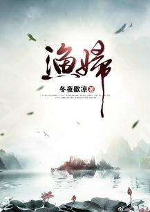 渔夫电影免费观看高清英剧tv