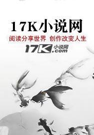 缠欢!被清冷佛子撩的脸红心跳txt