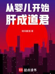 肝出个万法道君