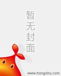 神魂丹帝大结局