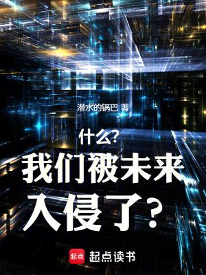 我们