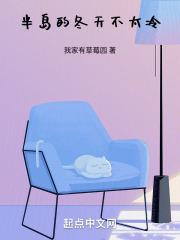 半岛的气候