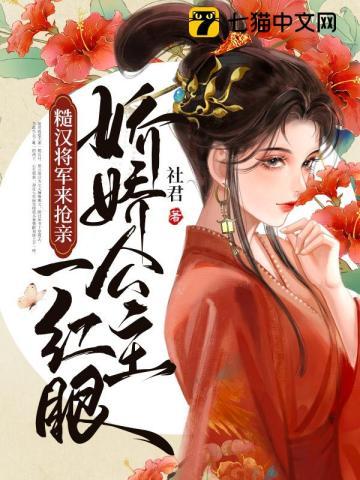 公主娇娇