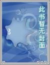 胎中打卡女帝魔尊被我踹出娘胎女主是谁