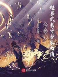 斗罗大陆系统朱竹清