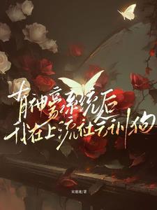 花钱什么意思