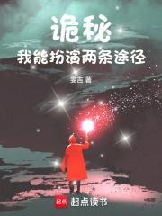 诡秘我能扮演两条途径 雯吉
