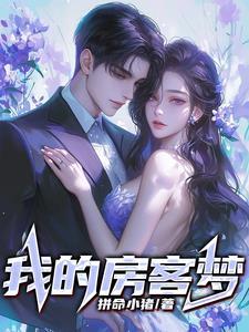 我为昭阳未删减版