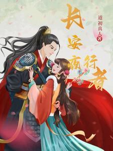 我想看夜行者