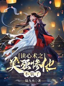 yy4080鬼医娘亲天才儿子电视剧
