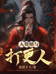 武林至尊是成语吗