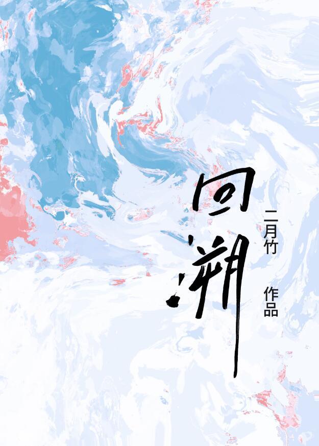 回溯原石怎么获得