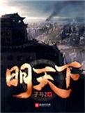 明天下午用英语怎么说