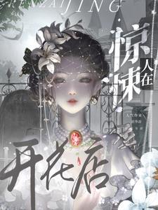 在惊悚世界无限开挂免费