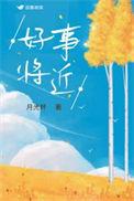 黄子韬徐艺洋好事将近