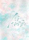 下雪了吗