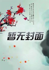 穿书七零气死原着狗作者全文阅读