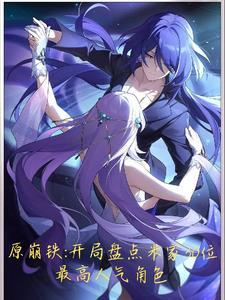 yuan崩