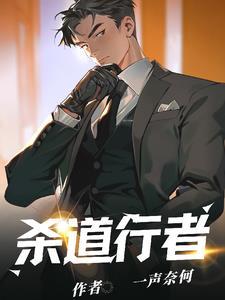 黑暗森林法则是什么?