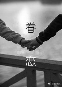 我的直播通清朝全文免费阅读
