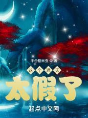 刚刚被别人告诉我这是遮天