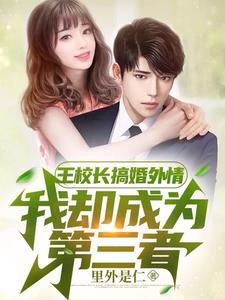 女总裁看上公司小伙是多少集