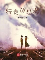 师恩三行诗