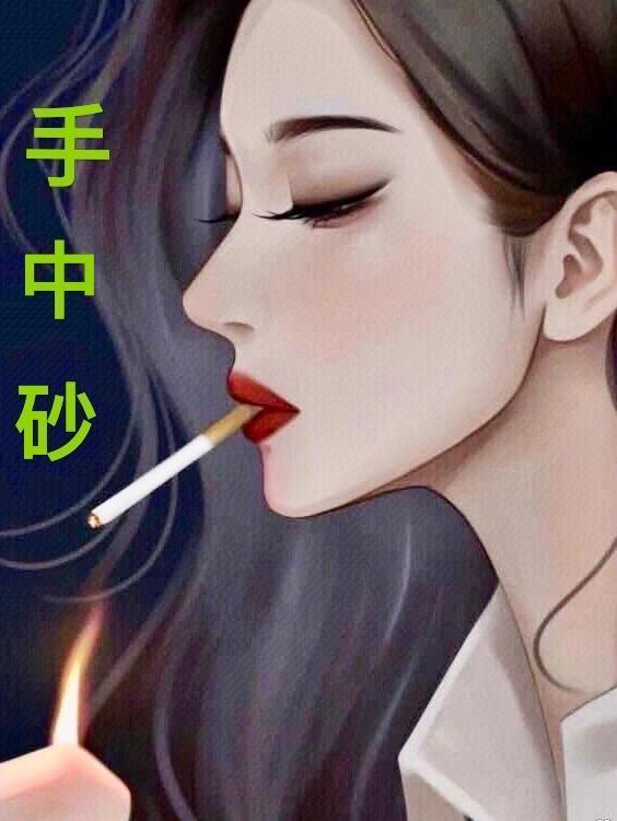 手中砂特技展示