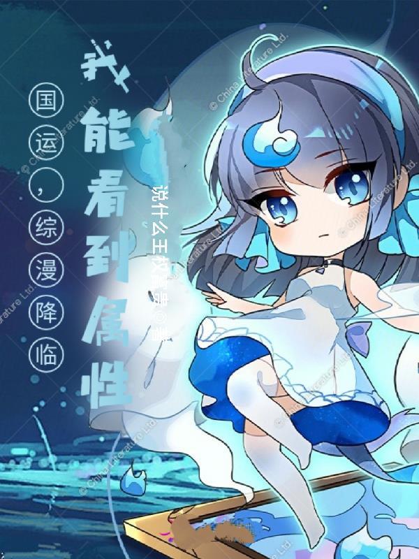 国运之争