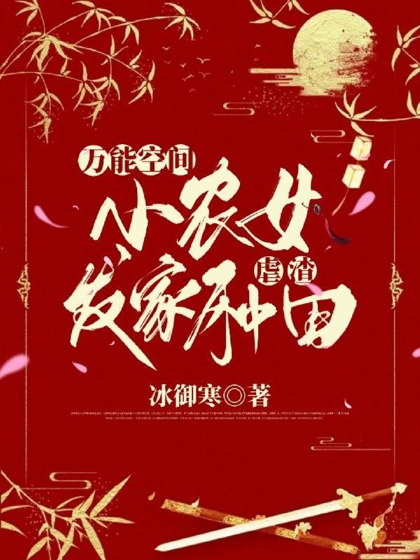 空间储存清理