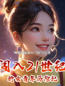 职场菜鸟礼仪指南章节测试答案