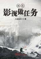我在影视世界做安保