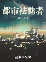 都市美肤