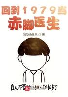 回到我的1979李和