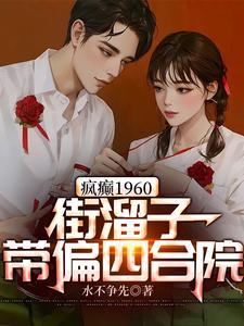 四合院距离枪毙还有三天车被偷