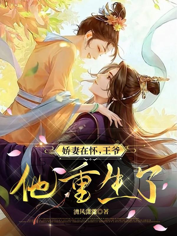 七爷宠妻