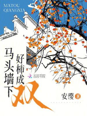 马头墙做法图集