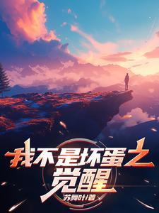 都市不修仙爽文