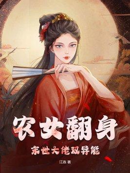 超旺夫!新书海阁