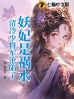 妖妃的