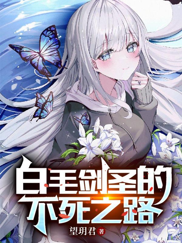 剑圣qe
