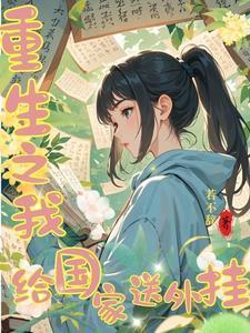 世界毁灭也要爱你
