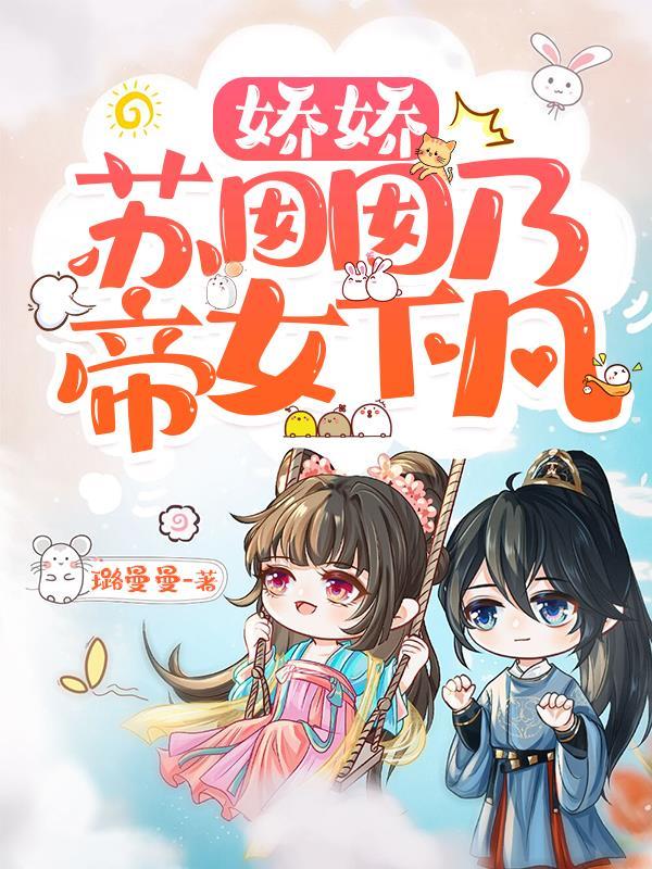 锦鲤福娃