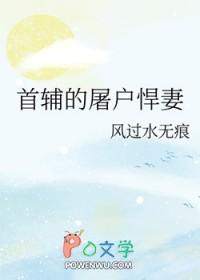 5t5他又误我42章