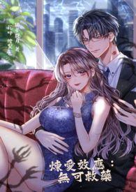 gl炼爱