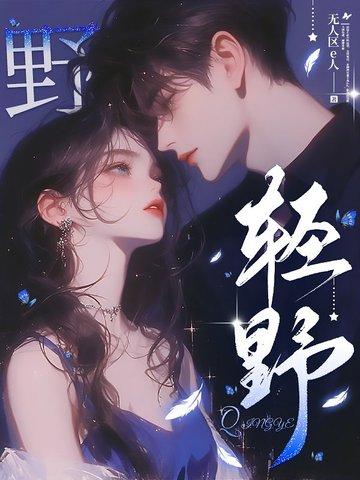 轻野绿显黑吗