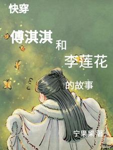 综影视花影
