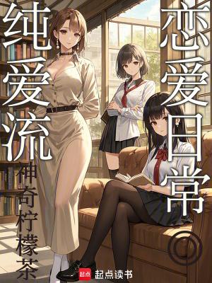 纯爱2020