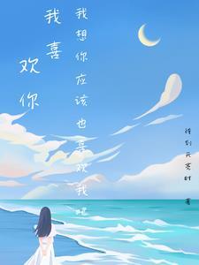 我想你了