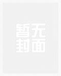 走官途最新章节